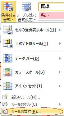 f:id:iroiro-memo:20130806212115j:image