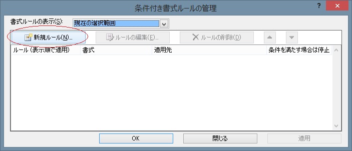 f:id:iroiro-memo:20130806212324j:image