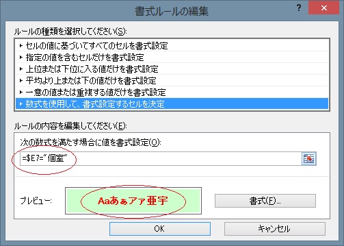 f:id:iroiro-memo:20130806223208j:image