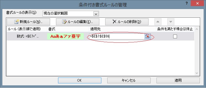 f:id:iroiro-memo:20130808002104j:image