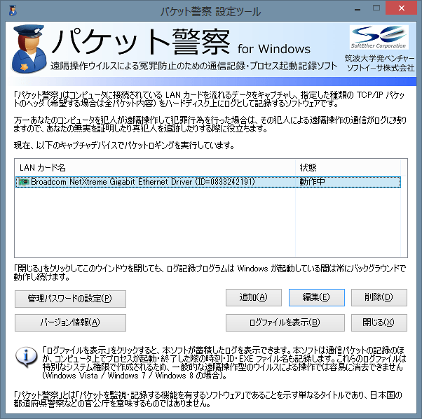 Cドライブの空き容量がゼロに 自業自得 Itなどいろいろメモ