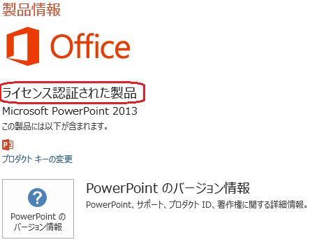 f:id:iroiro-memo:20140529082348p:image