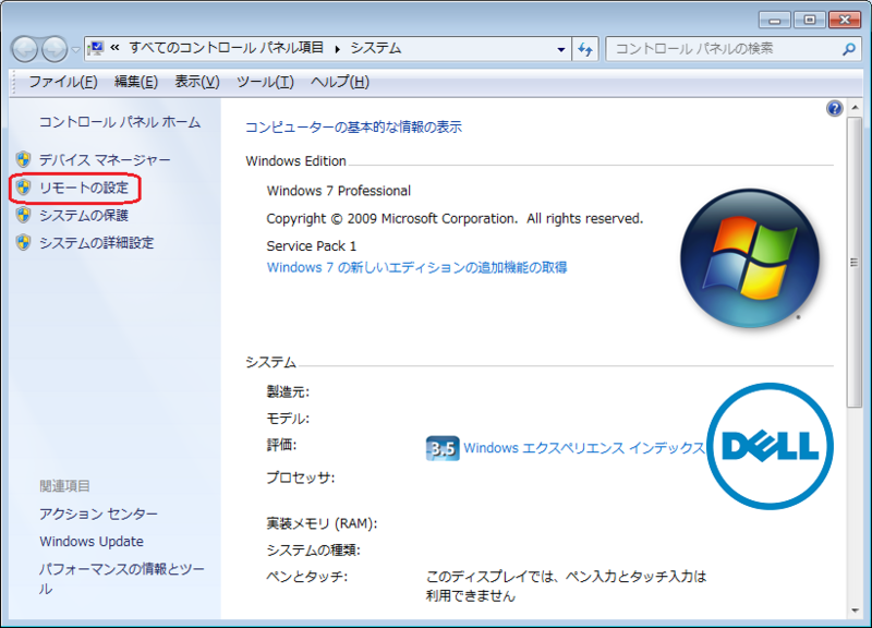 f:id:iroiro-memo:20140624174127p:image f:id:iroiro-memo:20140624174127p:image