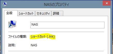 メールで添付ファイルが開けない 謎 Itなどいろいろメモ