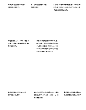 ホームページが印刷できない Itなどいろいろメモ