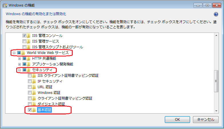 f:id:iroiro-memo:20160725133401p:image