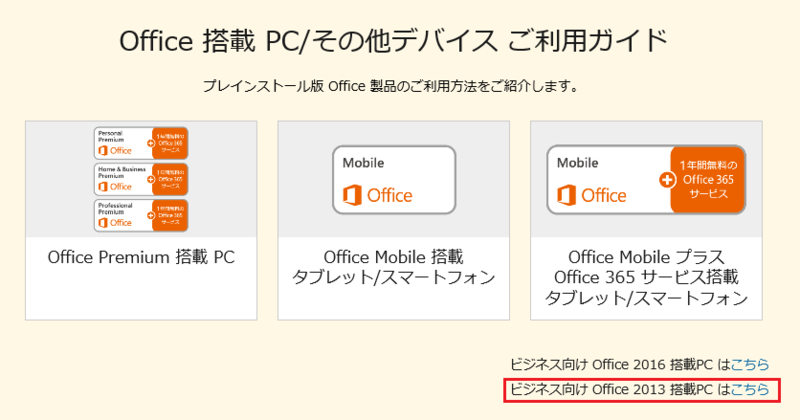f:id:iroiro-memo:20170607235851p:image