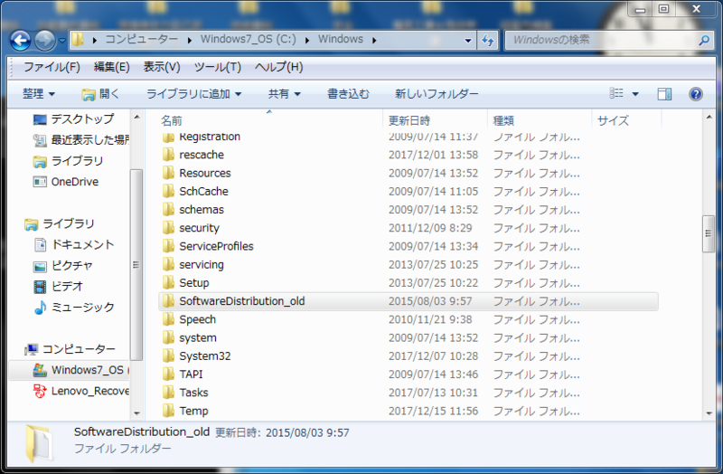 Null のソフトウェアについての詳細を確認します Itなどいろいろメモ