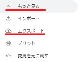 f:id:iroiro-memo:20190325130336p:plain f:id:iroiro-memo:20190325130336p:plain