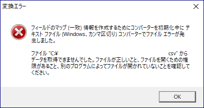 Gmailの連絡帳をoutlookにインポート Itなどいろいろメモ Gmailの連絡帳をoutlookにインポート Itなどいろいろメモ