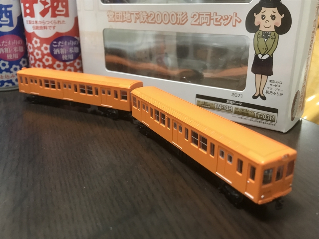 f:id:iroiro127:20180331210119j:plain f:id:iroiro127:20180331210119j:plain