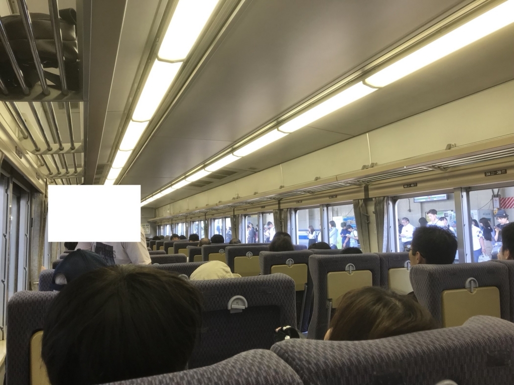 f:id:iroiro127:20180819082109j:plain f:id:iroiro127:20180819082109j:plain