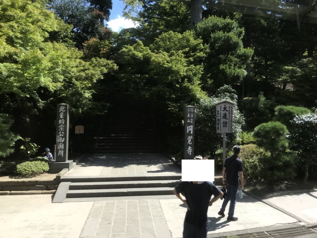 f:id:iroiro127:20180819100926j:plain f:id:iroiro127:20180819100926j:plain