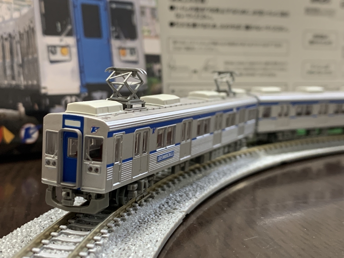泉北高速鉄道3000系4箱セット | malagic.com