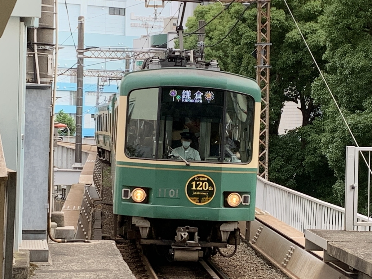 N／江ノ島鎌倉観光 江ノ電502形／動力付き真鍮トータルキット／マスターピース 江ノ電・開業120周年ヘッドマーク付車両を撮影 | すくらんぶる