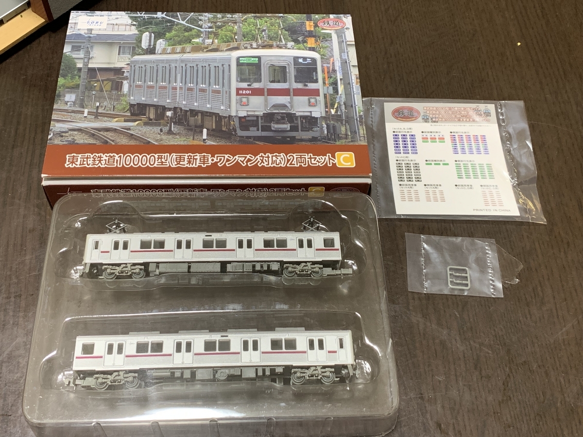 Nゲージ】鉄道コレクション、東武10000系更新車2両セット、入線