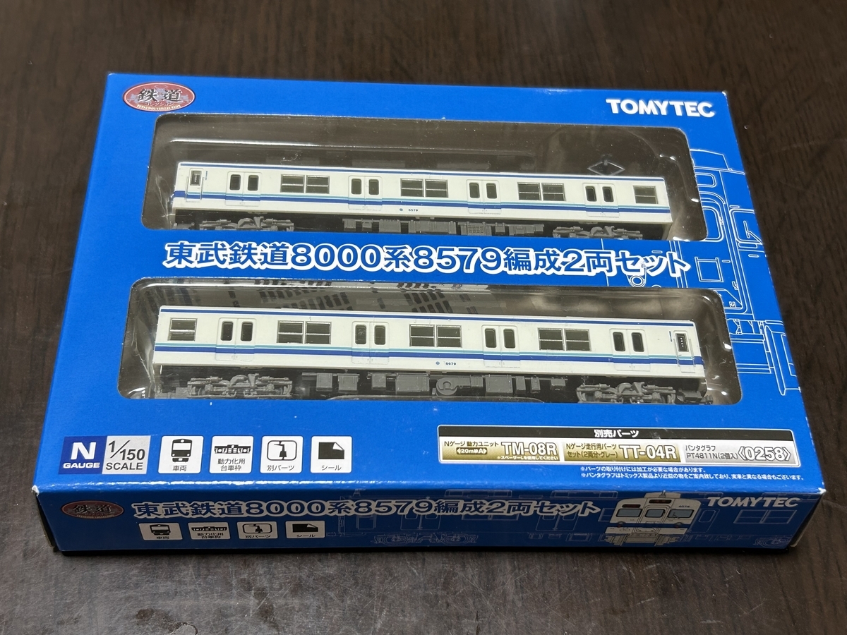 Nゲージ】鉄道コレクション、東武鉄道8000系8579編成を購入 - 北極星