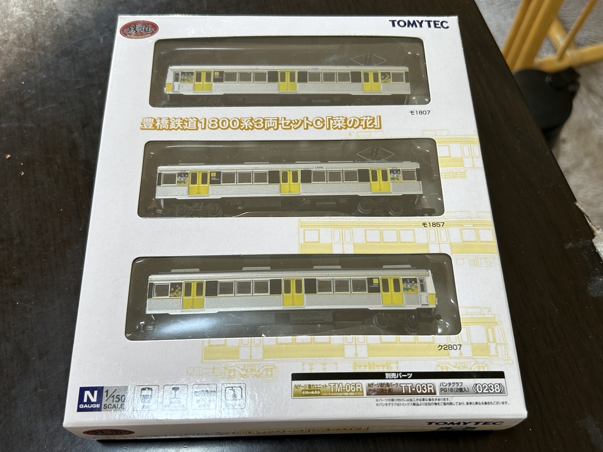 Nゲージ】鉄道コレクション、豊橋鉄道1800系菜の花を購入 - 北極星特急