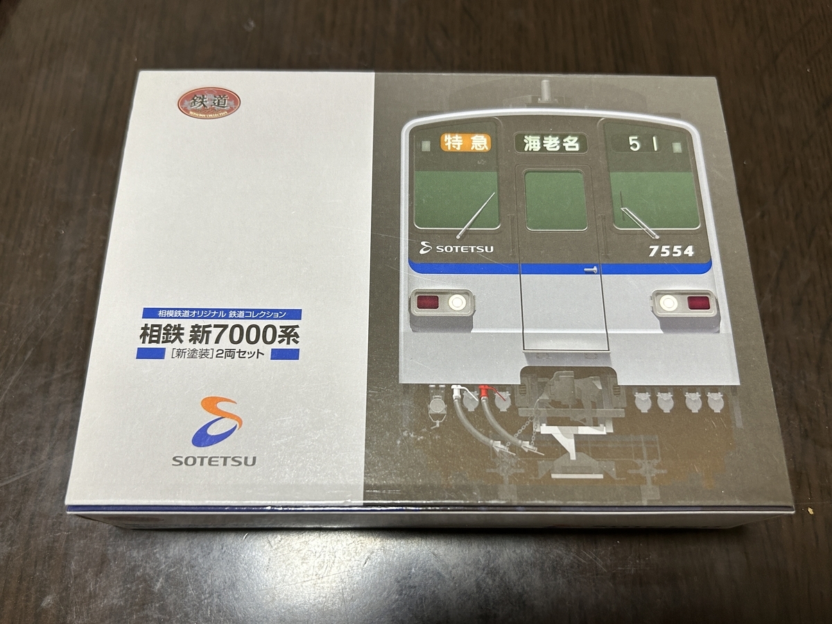 鉄コレ】相鉄7000系2両セット｜Yahoo!フリマ（旧PayPayフリマ） 相鉄鉄道