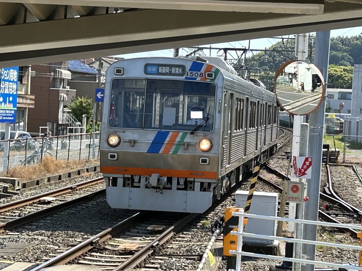 鉄道】静岡鉄道1000形1008F、久々の乗車 ≪5/11(土)≫ - 北極星特急の