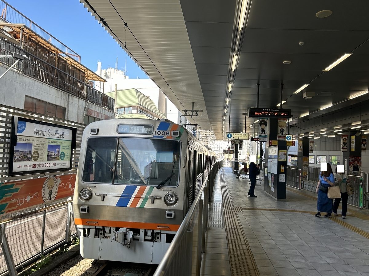 鉄道】静岡鉄道1000形1008F、久々の乗車 ≪5/11(土)≫ - 北極星特急の