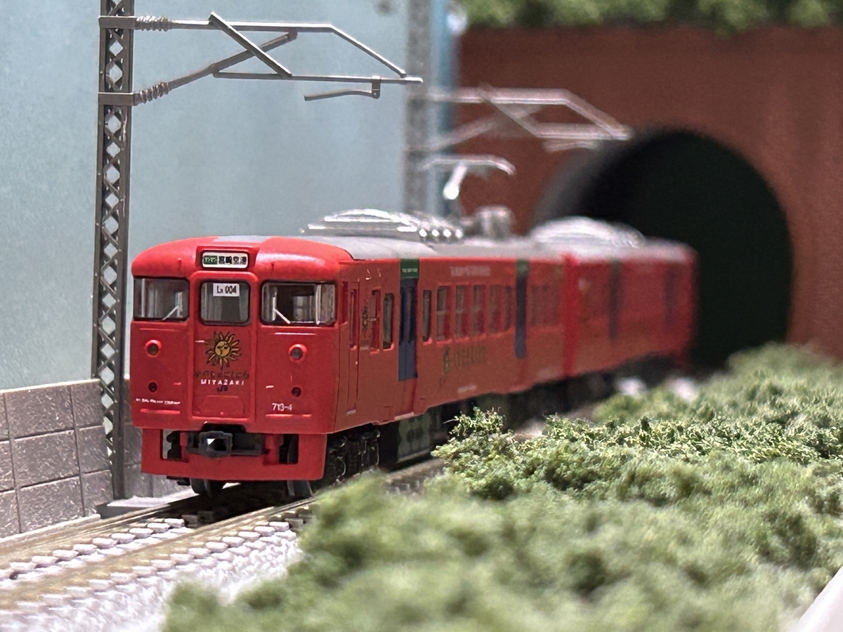 Nゲージ】鉄道コレクション、JR713系サンシャイン宮崎2両セットAを購入