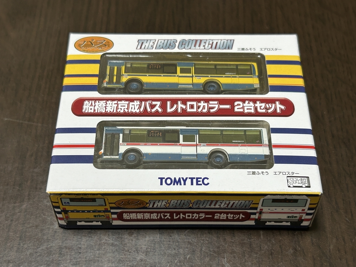 Nゲージ】バスコレクション、船橋新京成バス、レトロカラーを