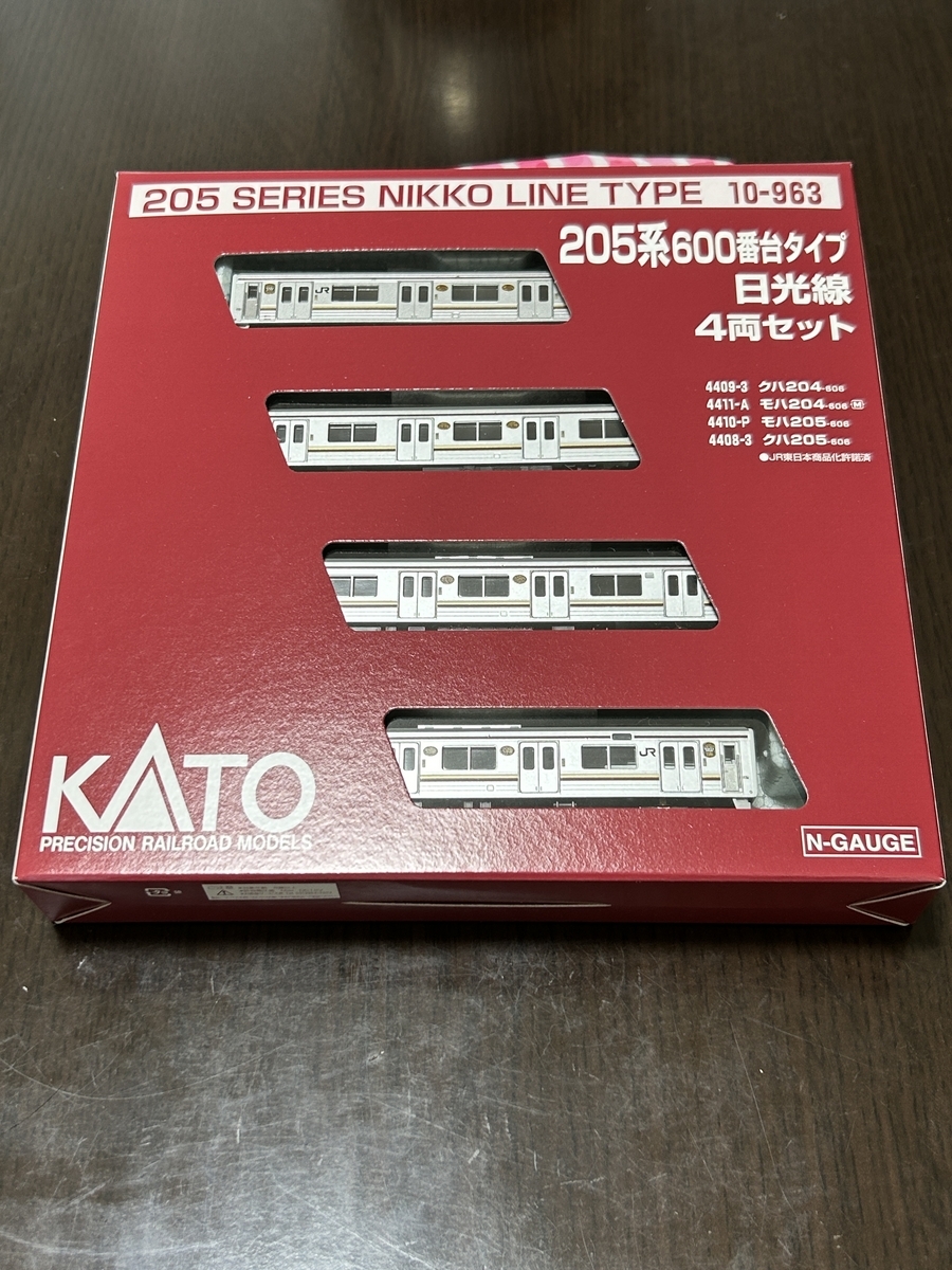205系600番台 8両セット LED化済み 5月25日までの限定出品 再生産】(N) 10-494 JR東日本 205系 直流通勤形電車3000番台(八