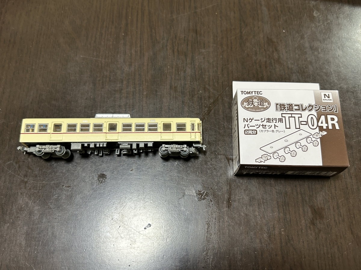 Nゲージ】鉄道コレクション、富士山麓電気鉄道(富士急行)1000系京王