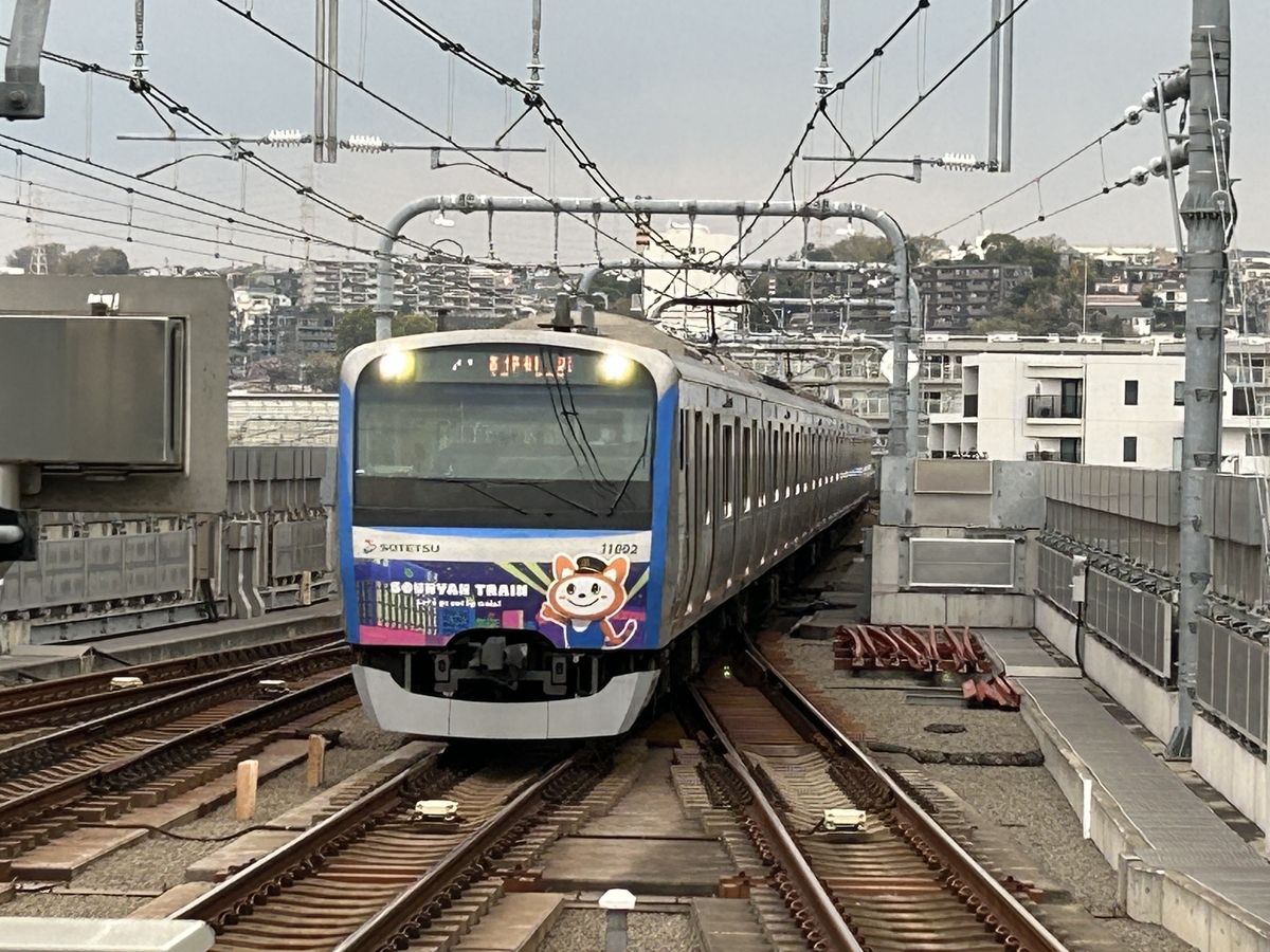 鉄道】相鉄11000系11002F「12代目そうにゃんトレイン」が運転開始