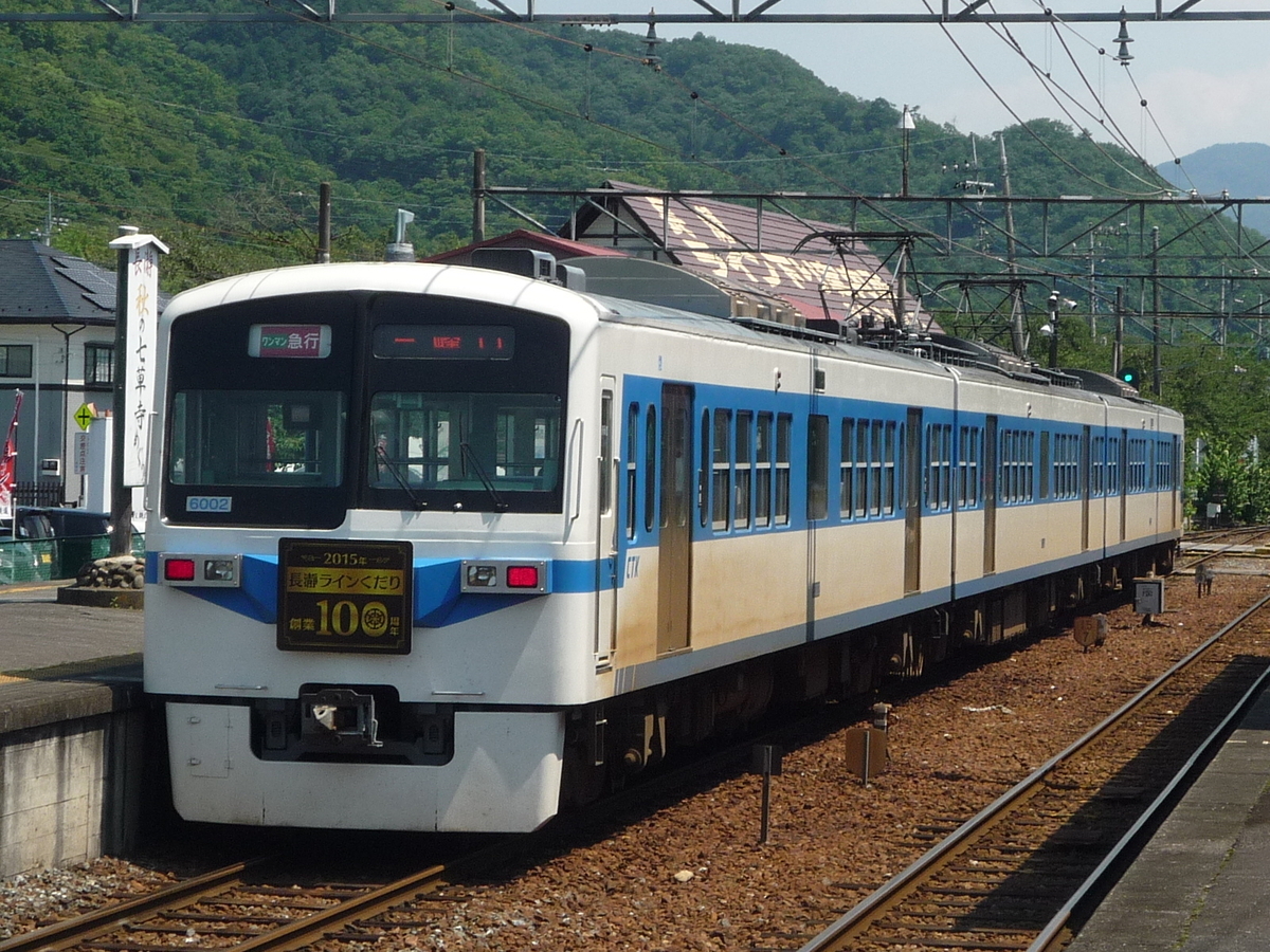 Nゲージ・鉄道コレクション、新製品】秩父鉄道6000系の鉄道