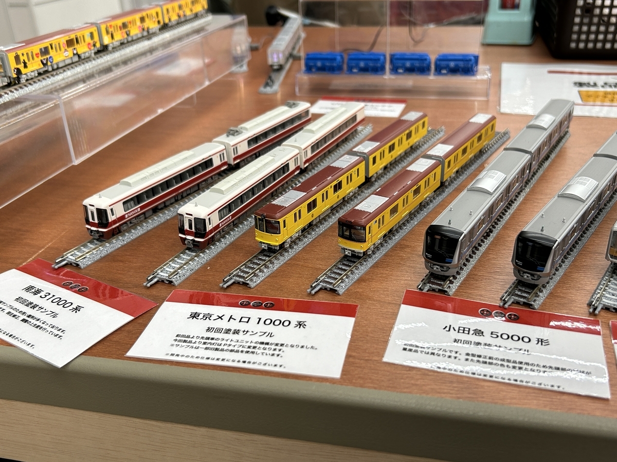 【商談者商品】Ｎゲージ展示台・海辺の鉄道 鉄道模型・イベント】第19回鉄道模型市を訪れました - 北極星