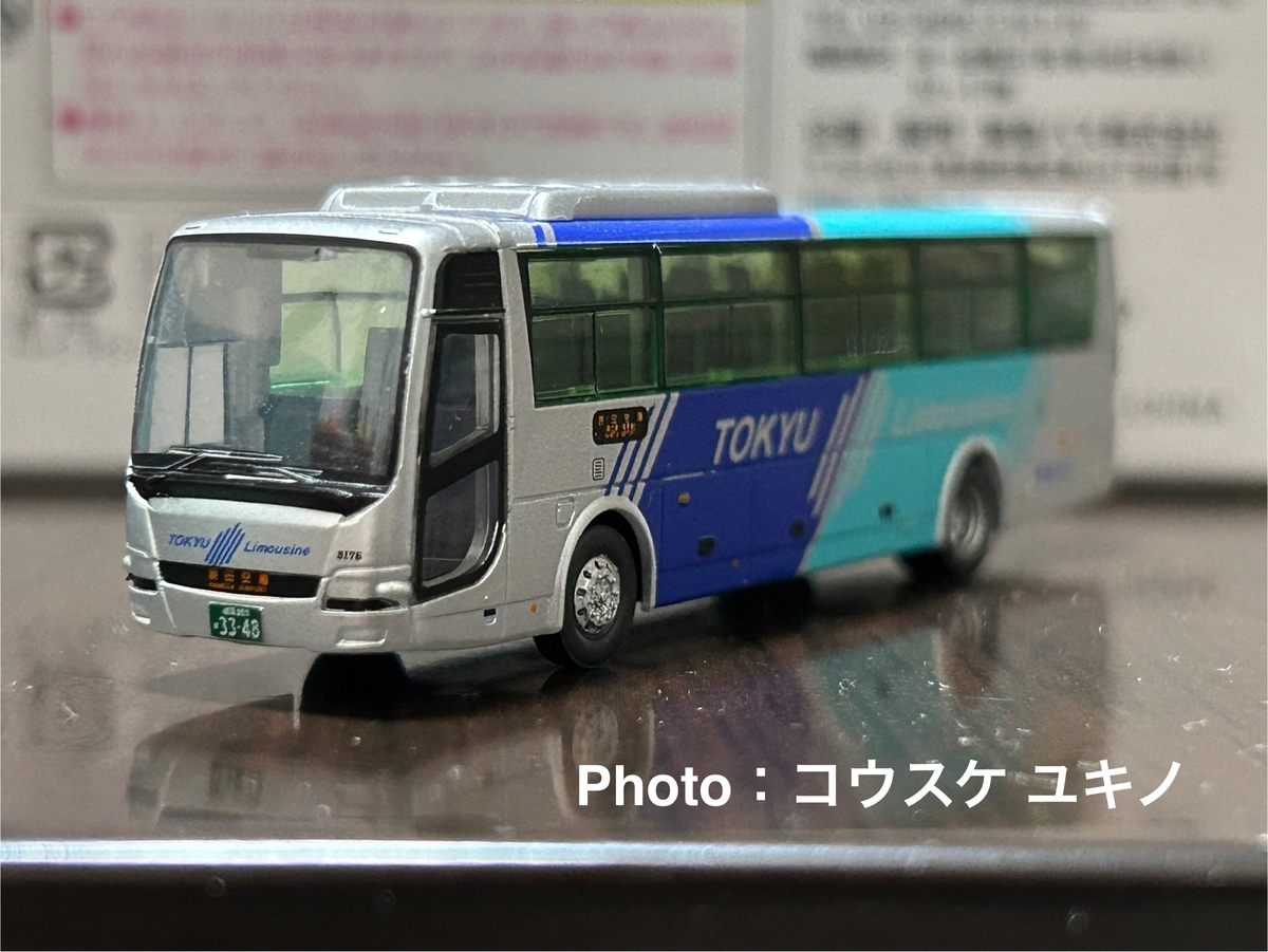 Nゲージ】バスコレクション、東急バスオリジナルバスセットを購入