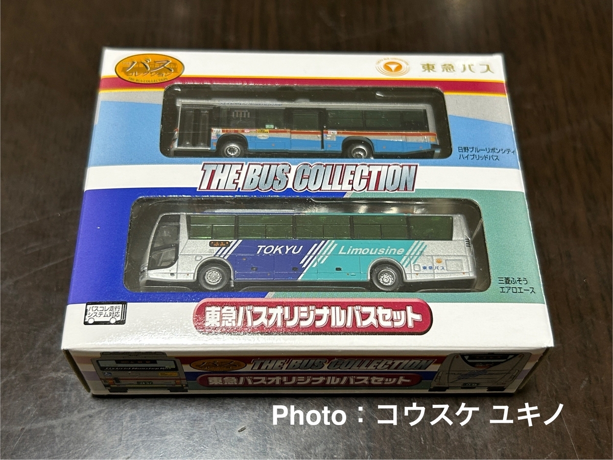 Nゲージ】バスコレクション、東急バスオリジナルバスセットを購入