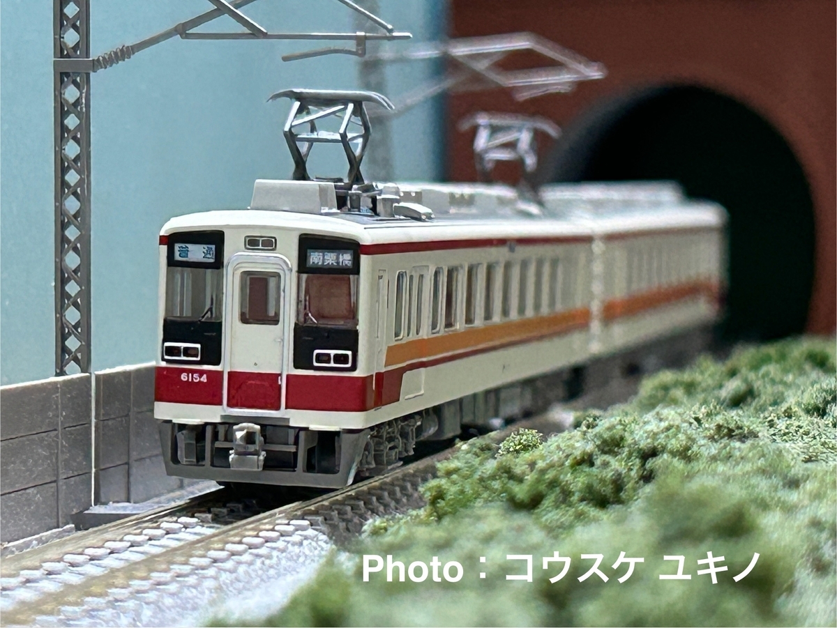 Nゲージ】鉄道コレクション、東武鉄道6050系6154編成(更新車