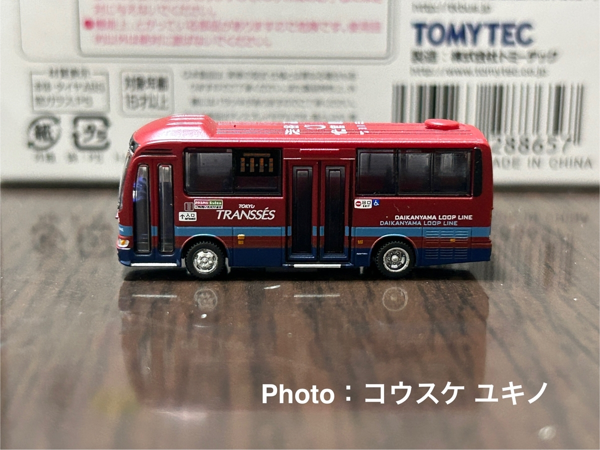 東急トランセ20周年記念セット 3つ Amazon | トミーテック(TOMYTEC) ザ・バスコレクション 東急