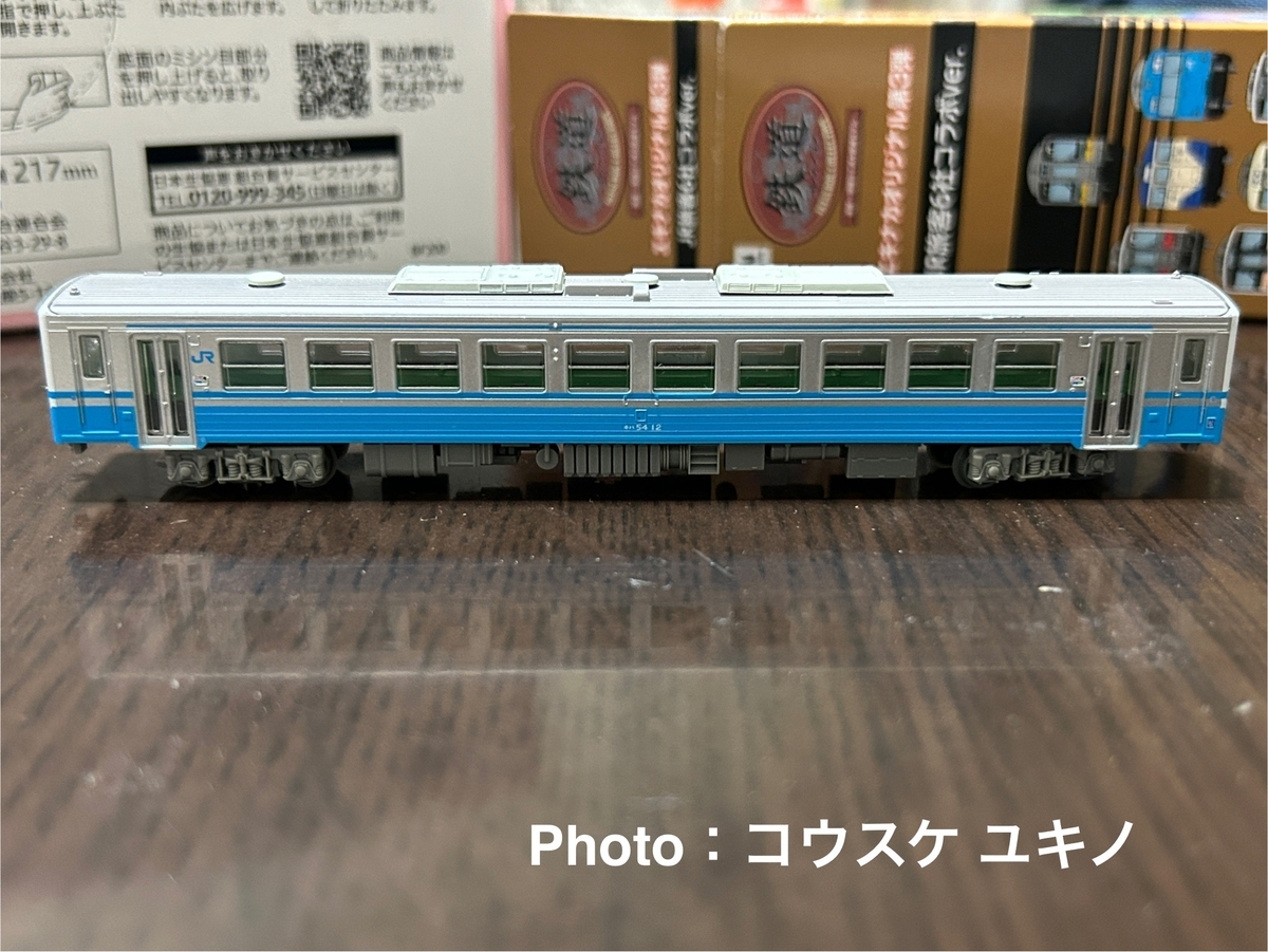 Nゲージ】鉄道コレクション、JR四国キハ54-12 ≪※ジャンク品≫とキハ54