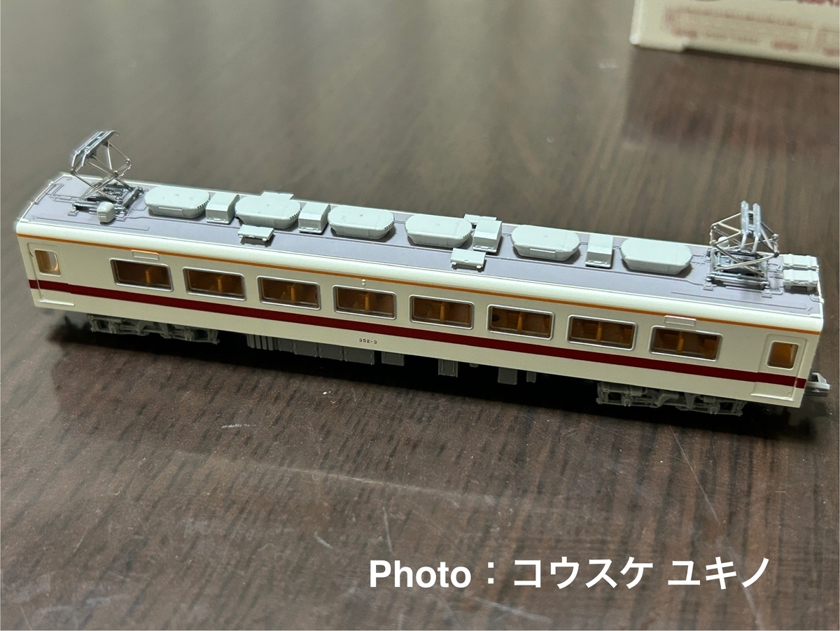 鉄道コレクション 東武鉄道350型352編成4両セットB Amazon | トミーテック 鉄道コレクション 東武鉄道350型352編成4
