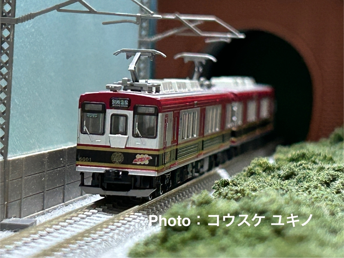 鉄道模型・Nゲージ】鉄道コレクション、上田電鉄6000系さなだどりーむ