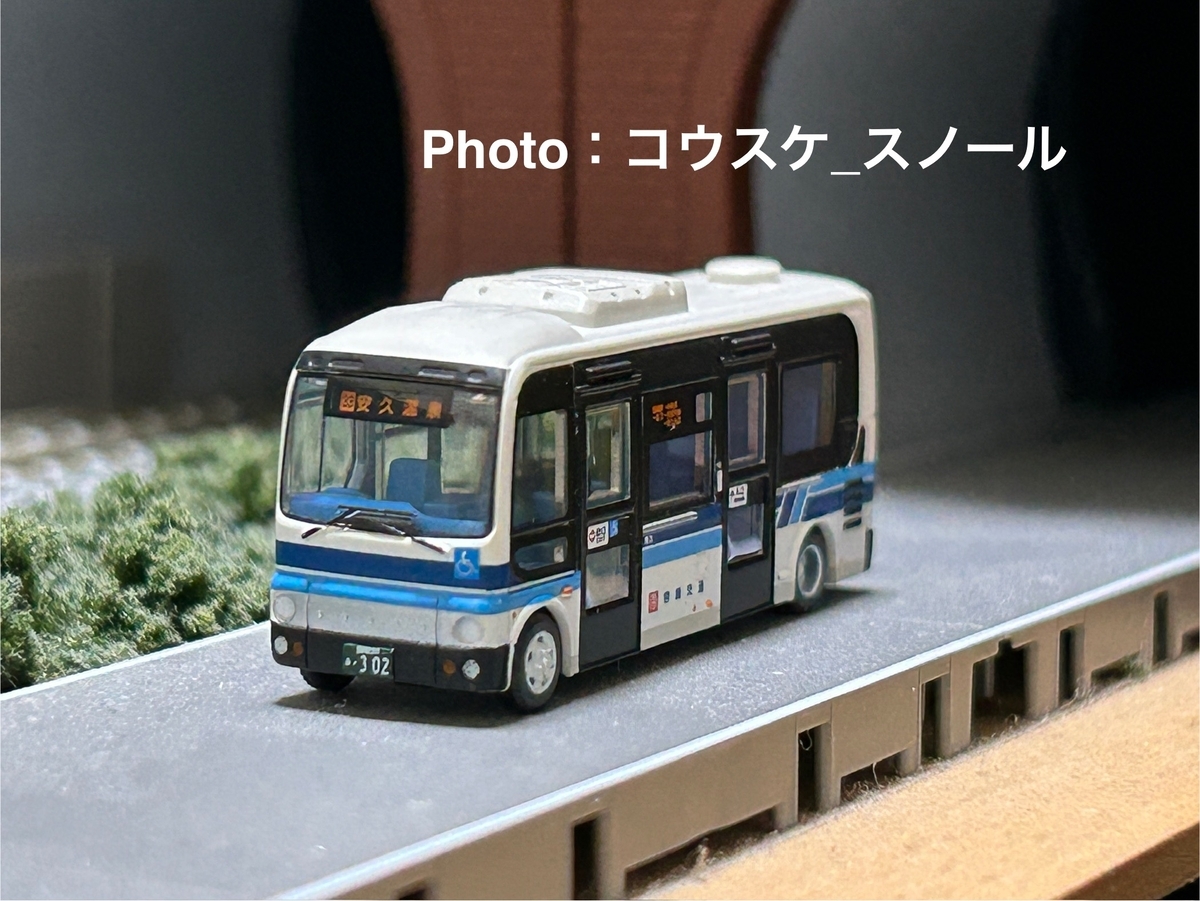 Nゲージ バスモデル 12台セット バス模型・Nゲージ】バスコレクション、宮崎交通バス2台を購入しました