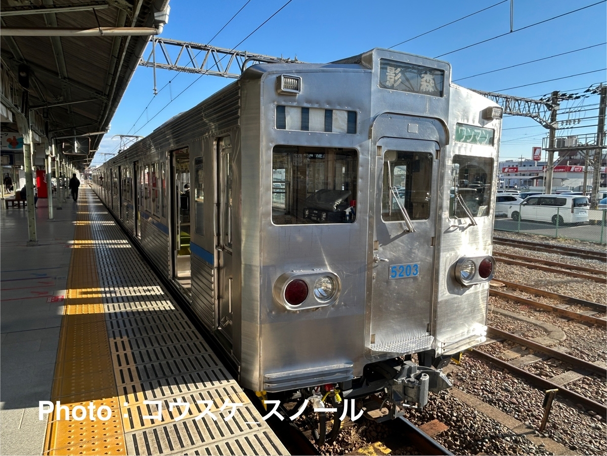 鉄道・乗車記】秩父鉄道5000系5003Fの前面青帯なしの各駅停車に乗車