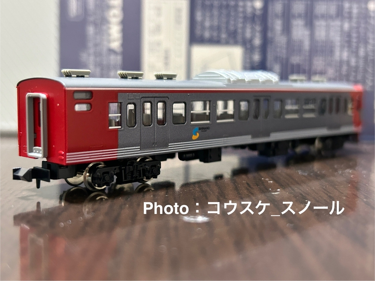 鉄道模型・Nゲージ】TОⅯIX、しなの鉄道115系標準色3両セットを購入