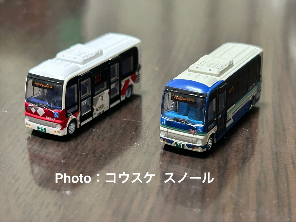 バス模型・Nゲージ】バスコレクション29弾、新常磐交通と備北交通2種を