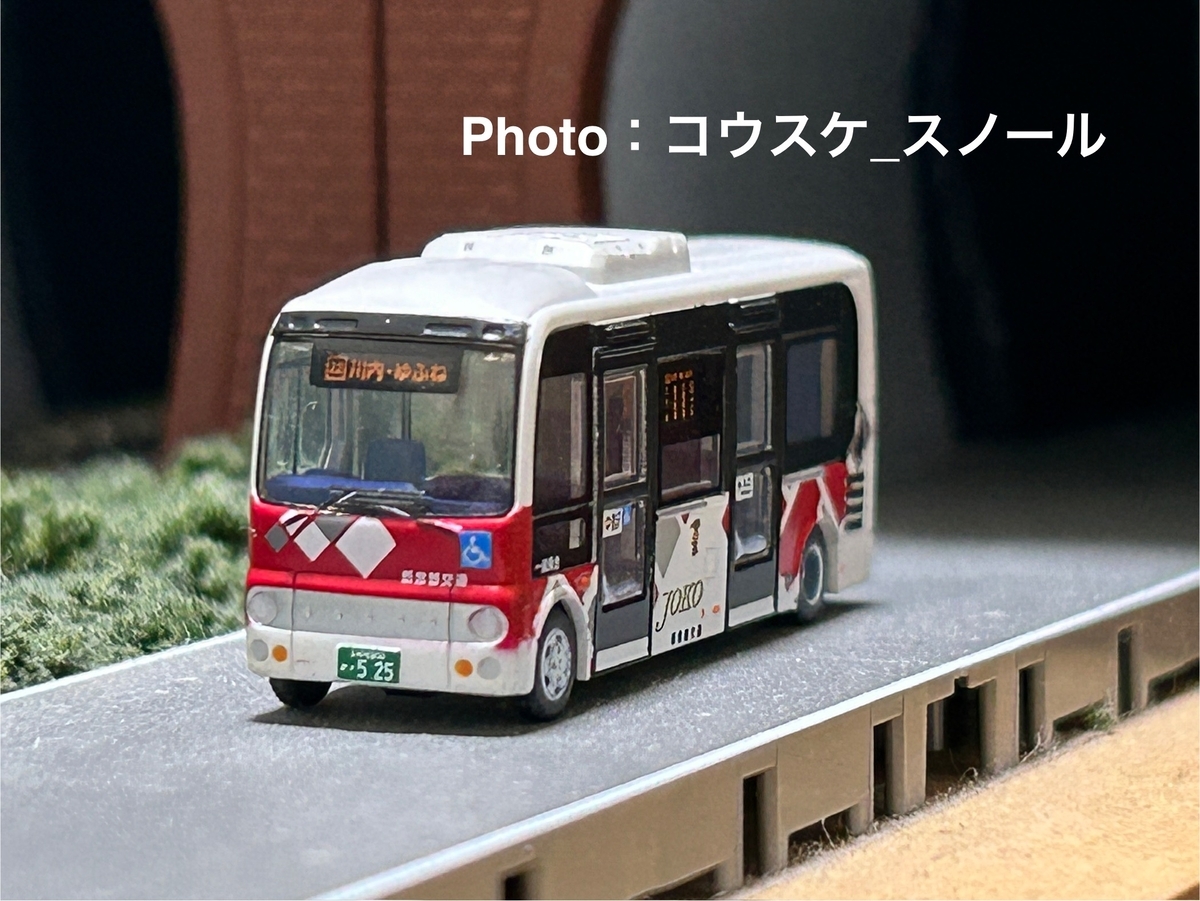 バス模型・Nゲージ】バスコレクション29弾、新常磐交通と備北交通2種を