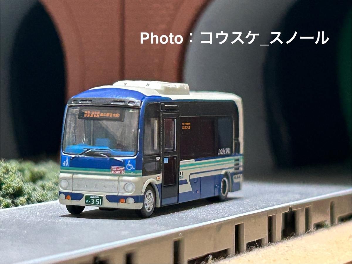バス模型・Nゲージ】バスコレクション29弾、新常磐交通と備北交通2種を