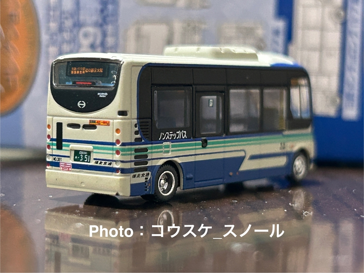 バスの模型 バス模型・Nゲージ】バスコレクション29弾、新常磐交通と備北交通2種を
