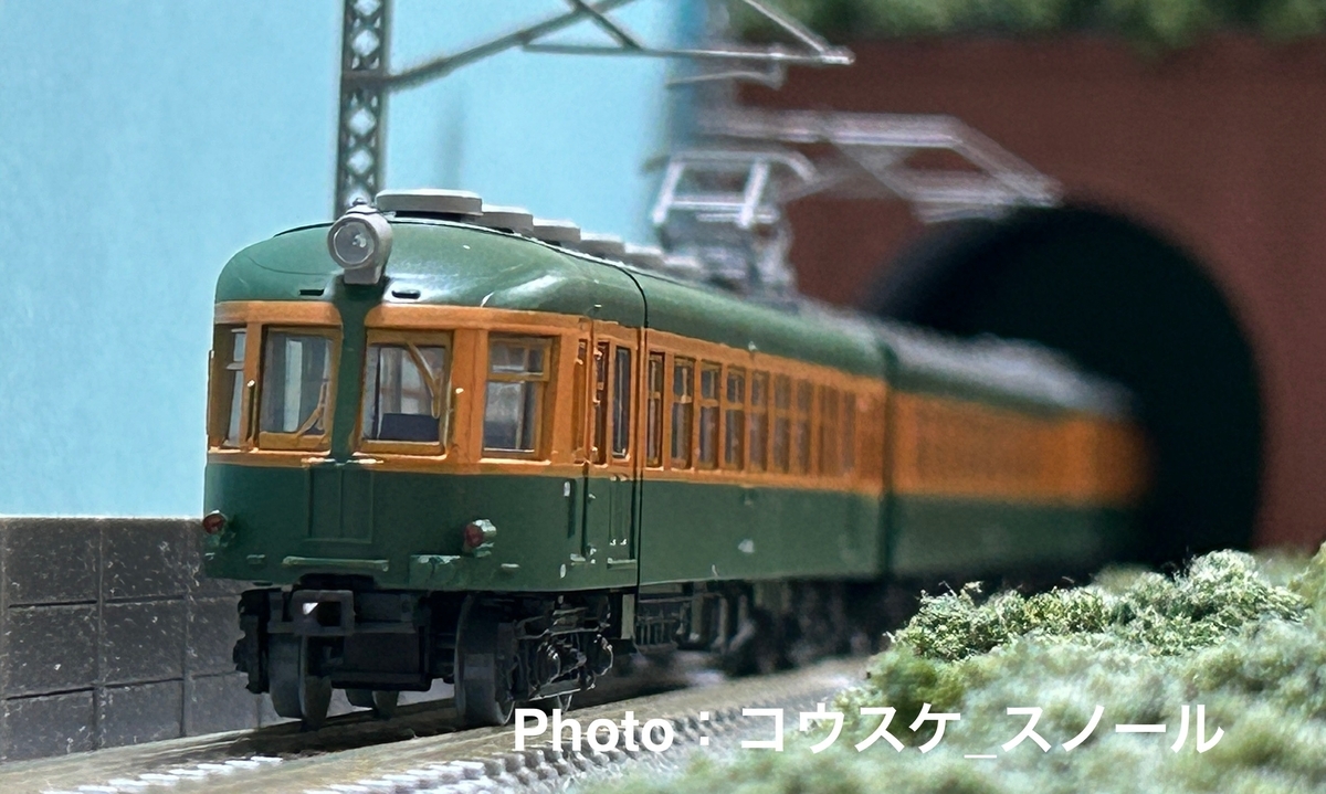 鉄道模型・Nゲージ】鉄道コレクション、国鉄52系2次車飯田線(湘南色)4