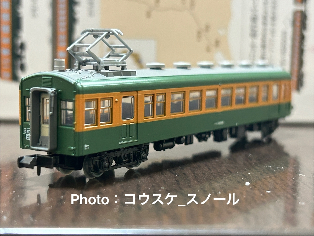 鉄道模型・Nゲージ】鉄道コレクション、国鉄52系2次車飯田線(湘南色)4