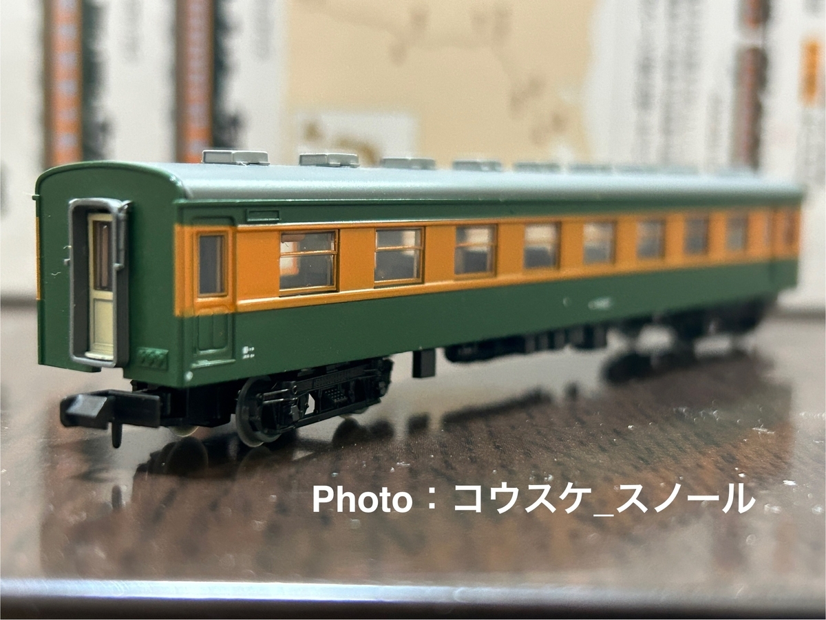 鉄道模型・Nゲージ】鉄道コレクション、国鉄52系2次車飯田線(湘南色)4
