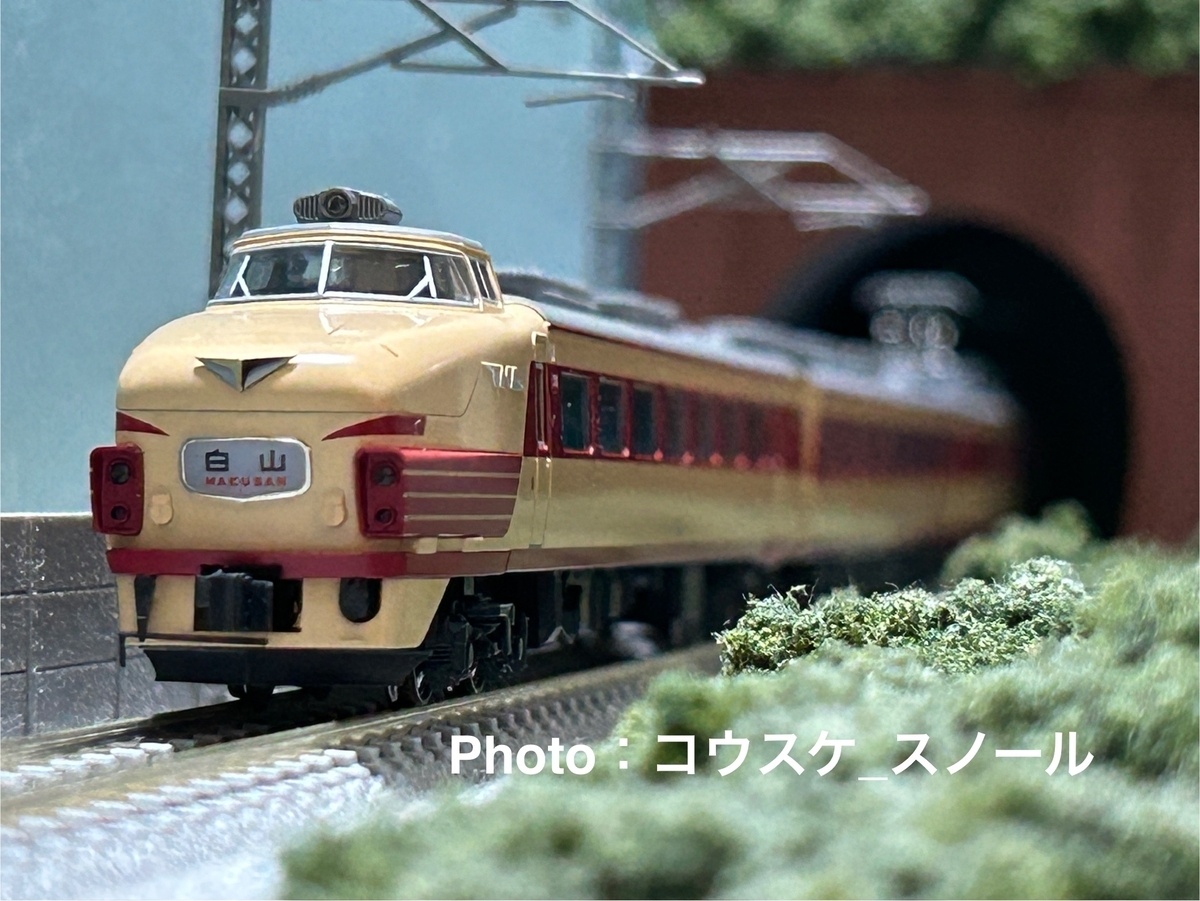 鉄道模型・Nゲージ】KATO、489系初期形「白山・あさま」5両基本セット